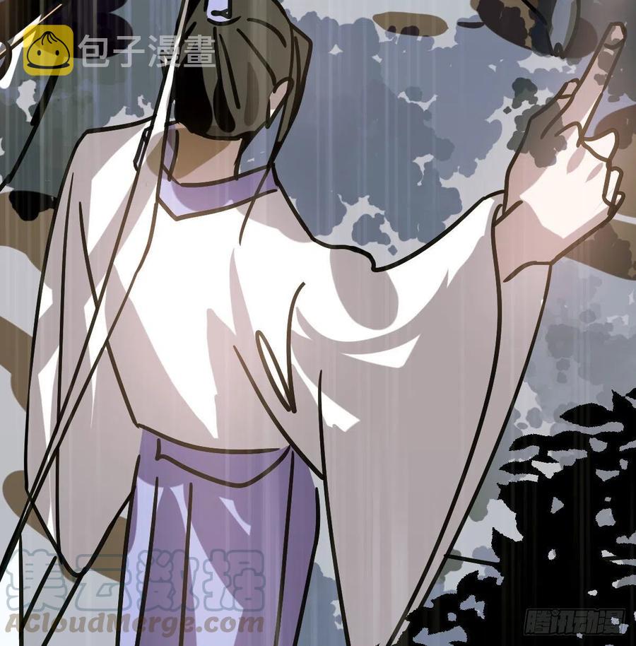 第146话 玄月打人75