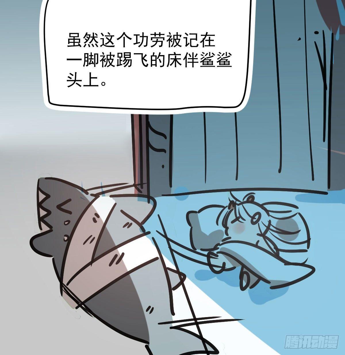 第96.5话   番外故事44