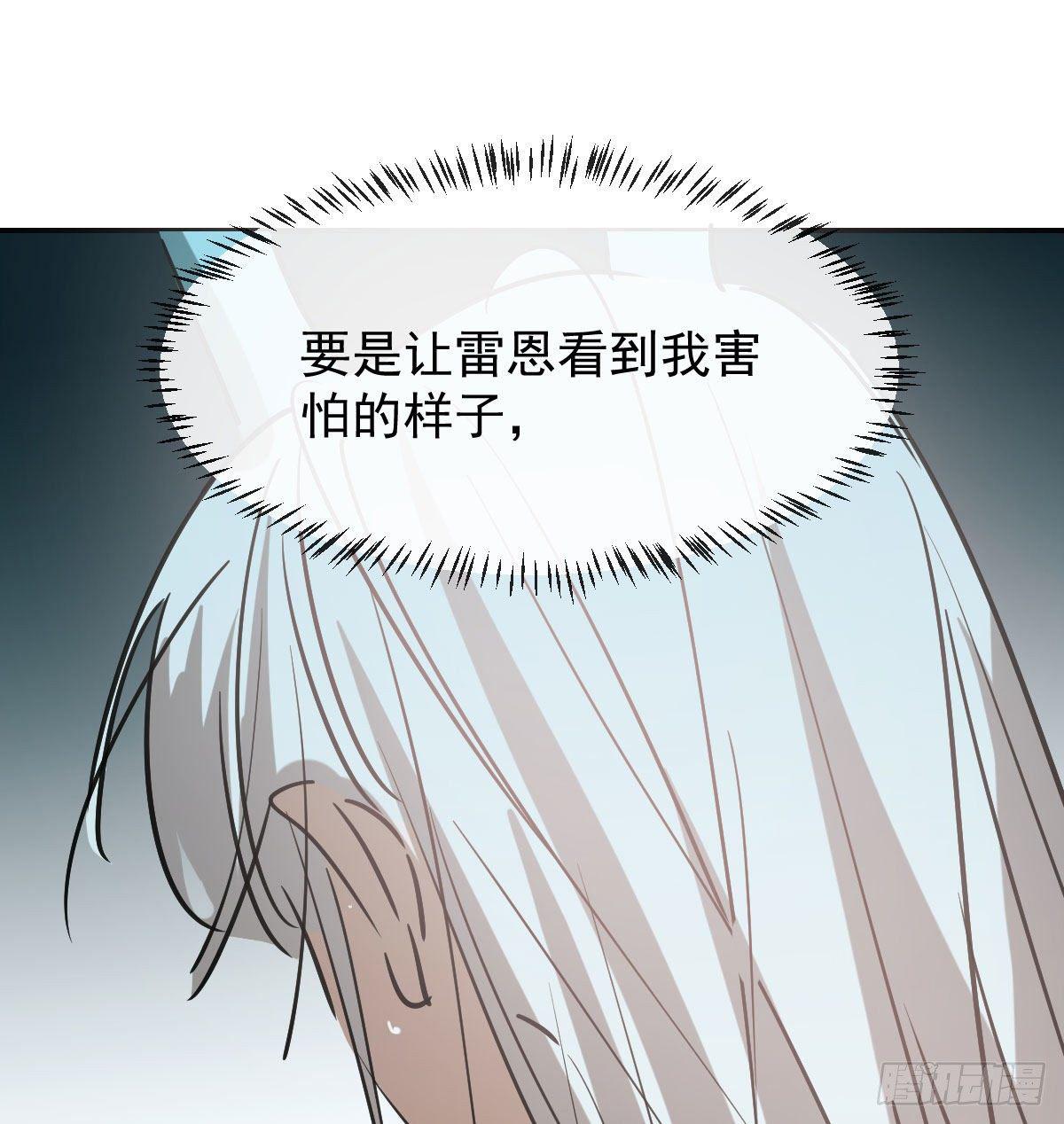 第八十四话 我喜欢你58