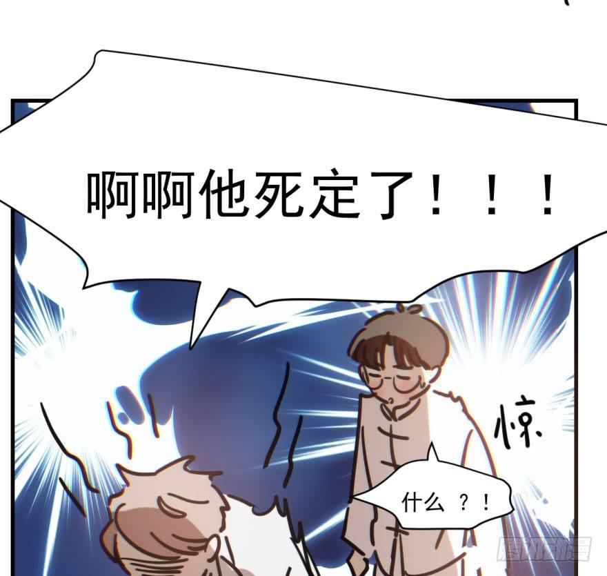 第六十话 找到敖故25