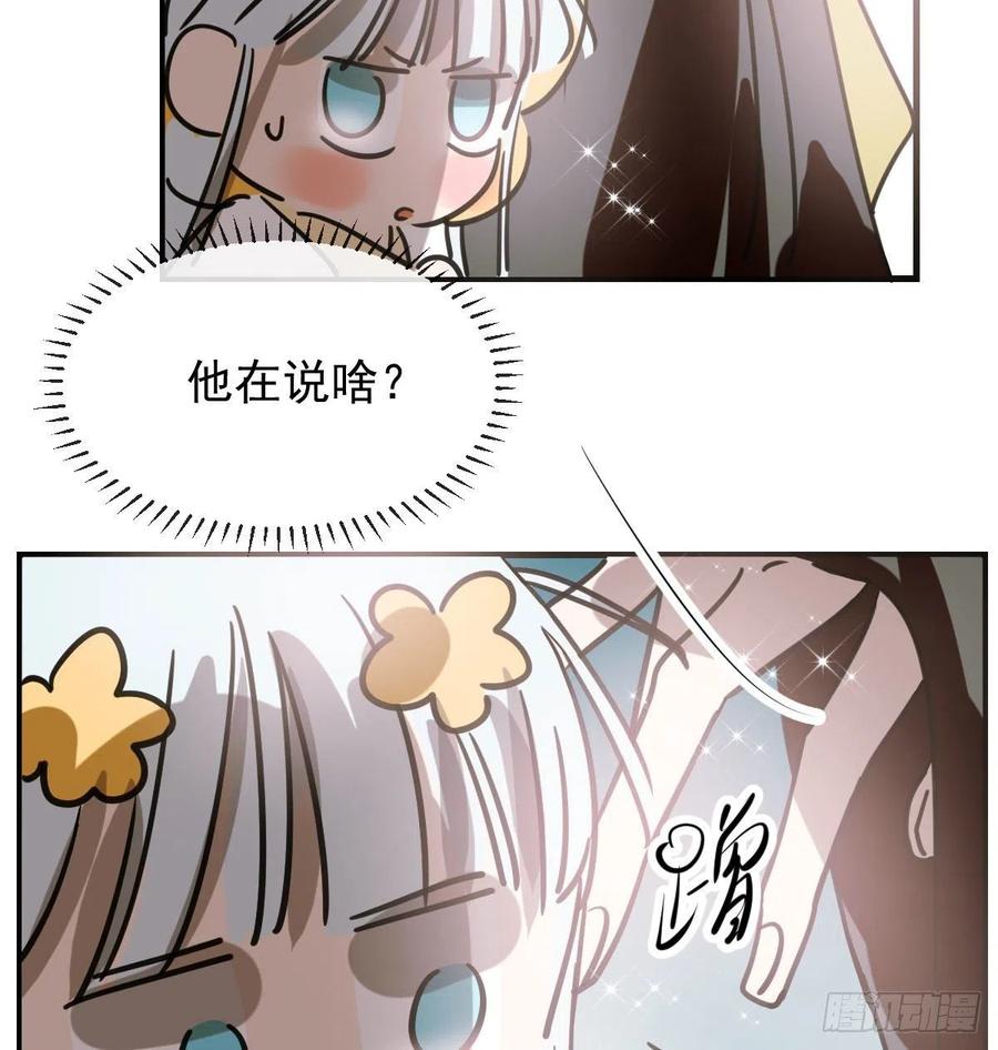 第159话 你我之间55