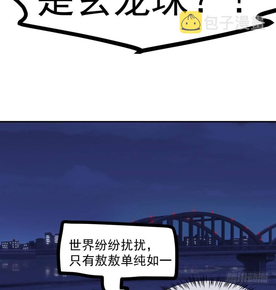 第三十七话 翘首遥望91