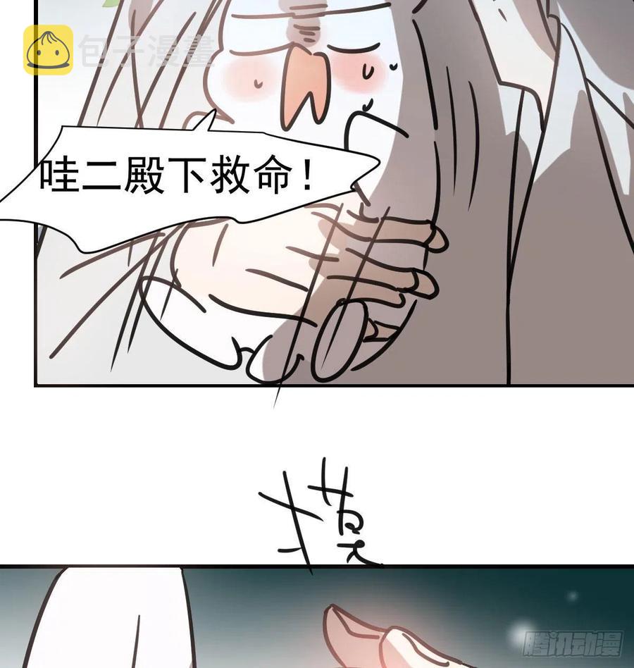 第157话 默默守护55
