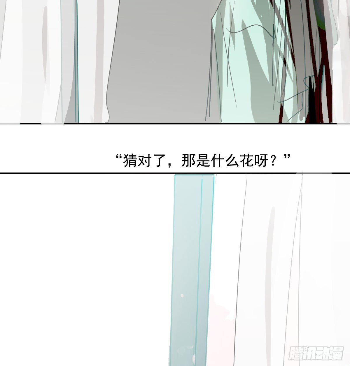 第236话 永恒49
