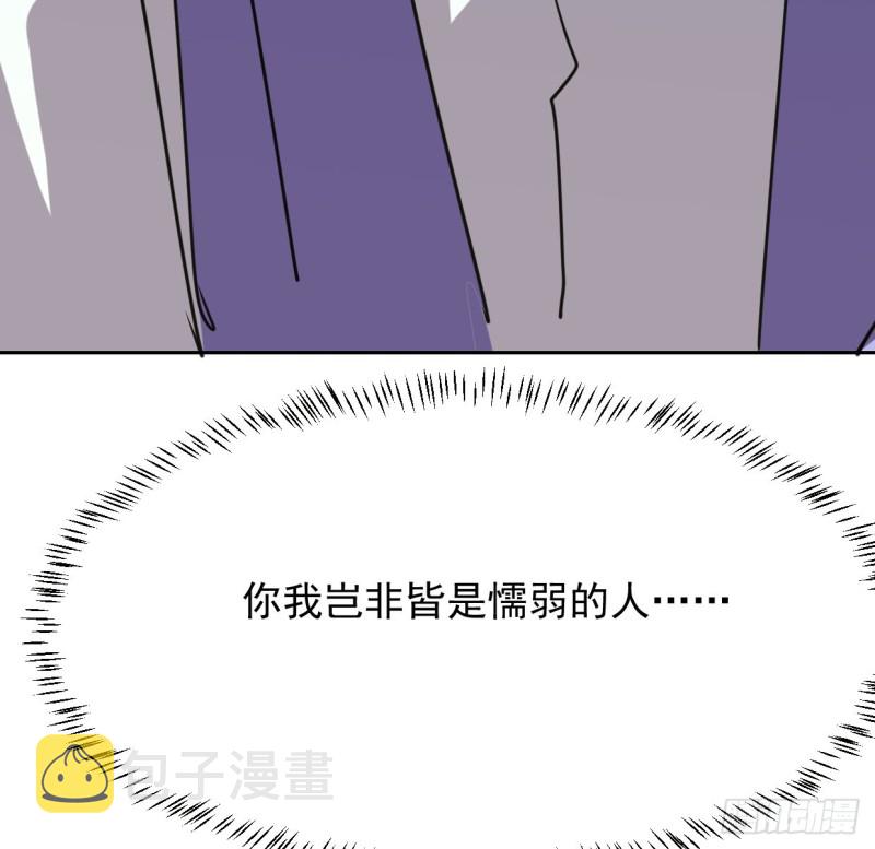 第131话 萧霁风想要37