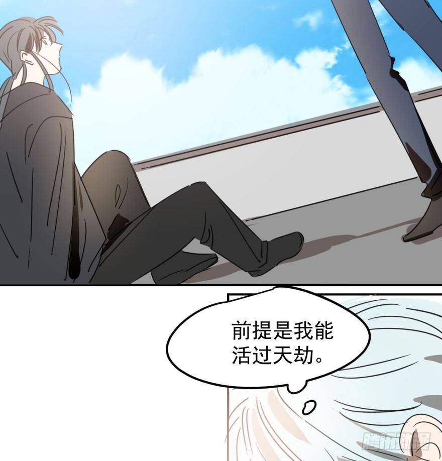 第三十话 马上开始46