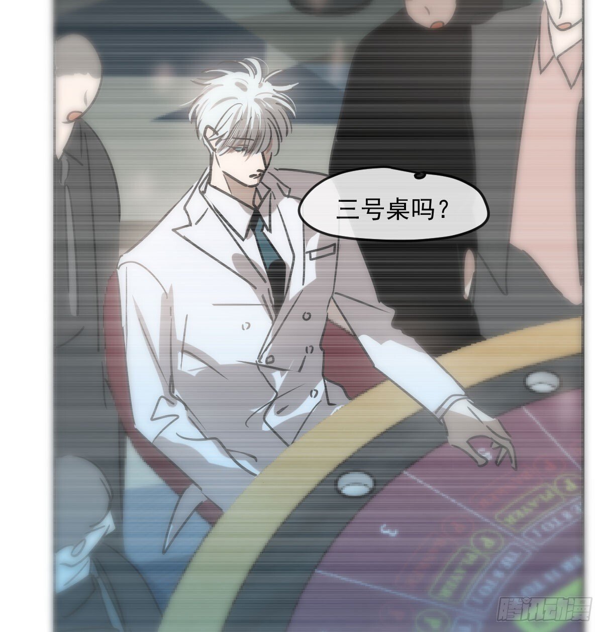 仲夏绮夜谭第四夜12