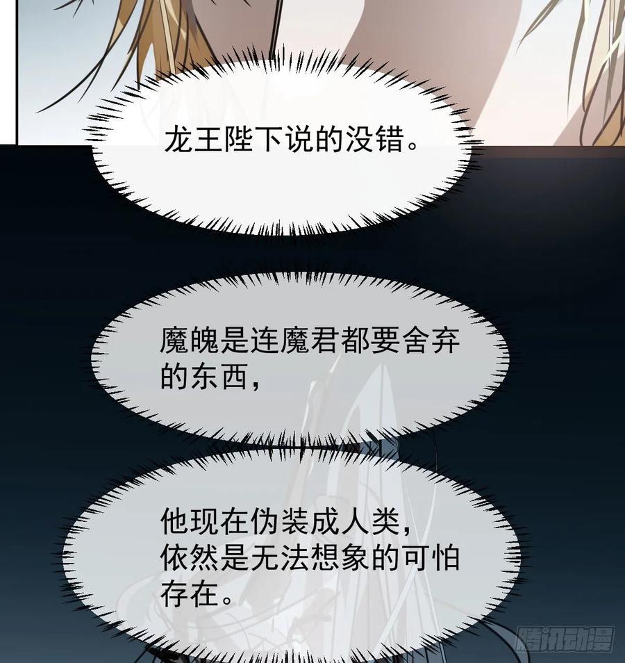 第141话 最后一颗7