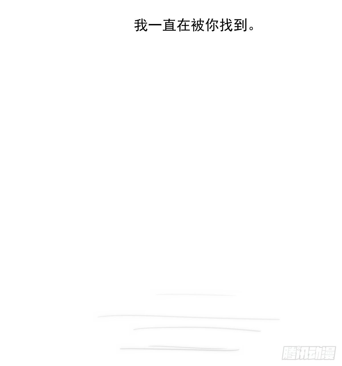 第247话 迈出一步10