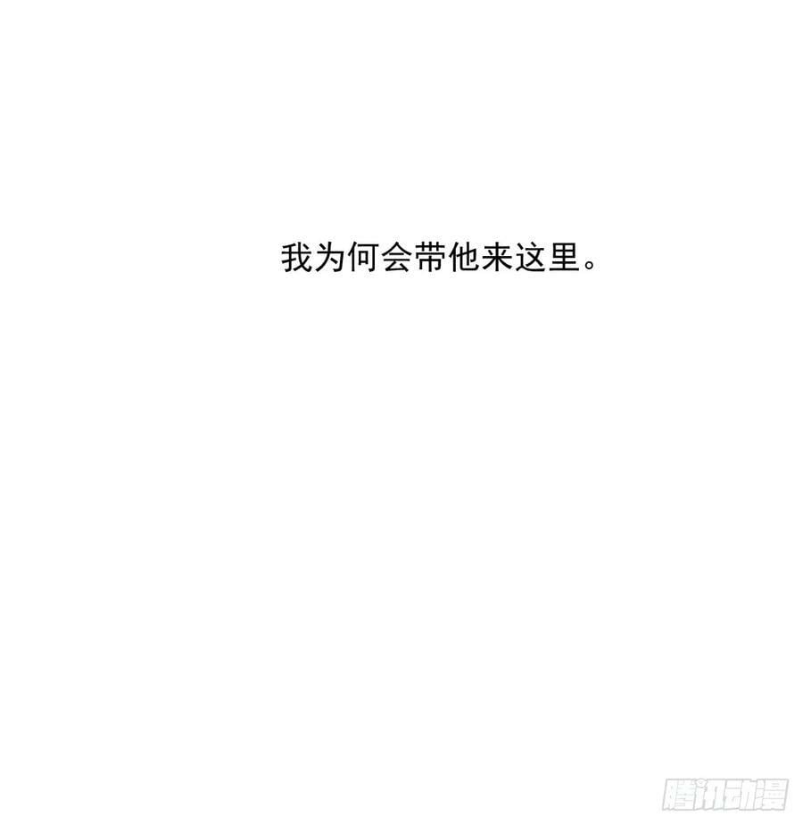 第228话 偏离轨迹37