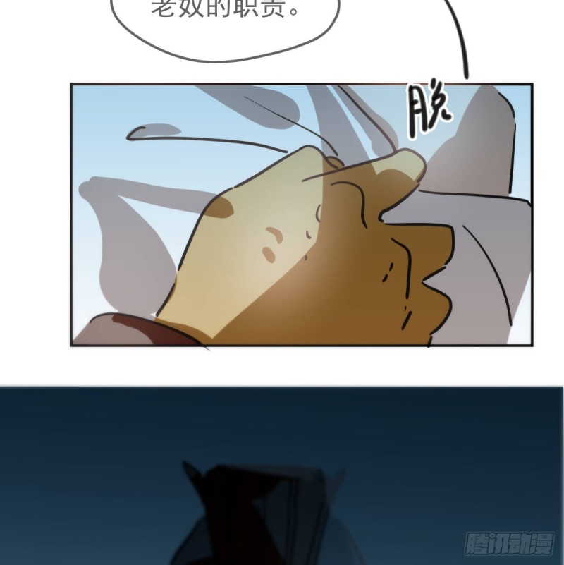 第138话 说出实情8