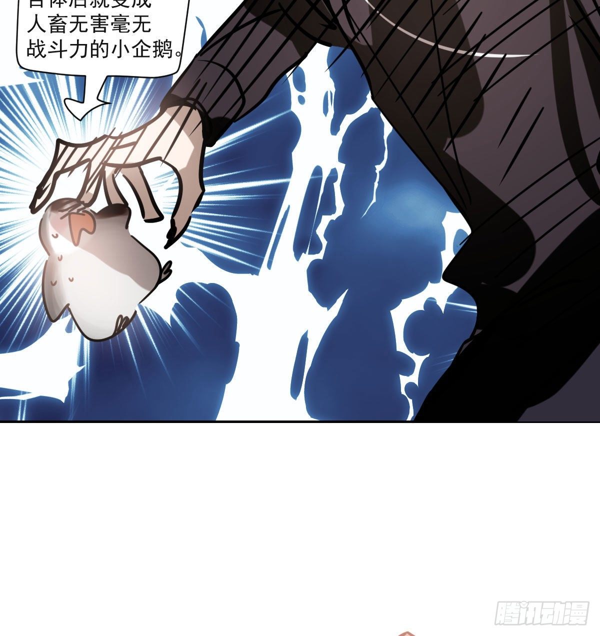 第173话 吞下龙息4