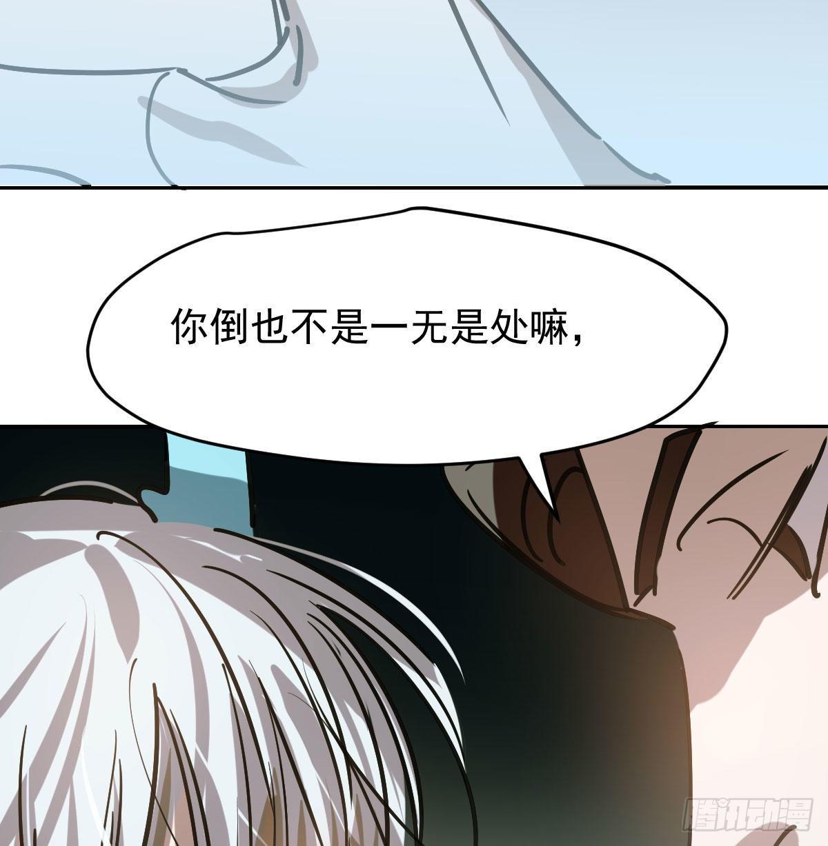 第八十九话 敖敖打人3