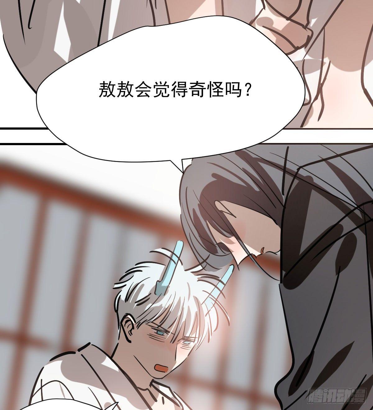 第七十三话 学无止境18