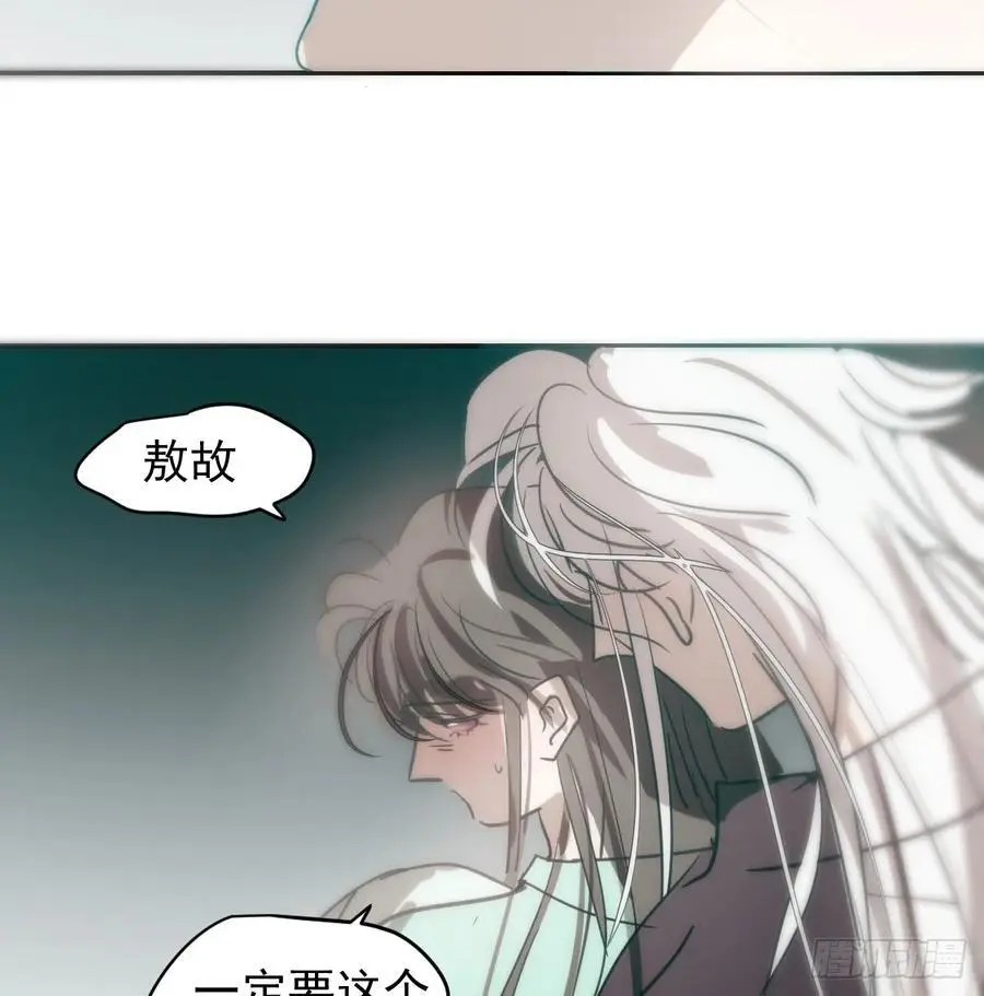 后篇5 隐秘之事（3）63