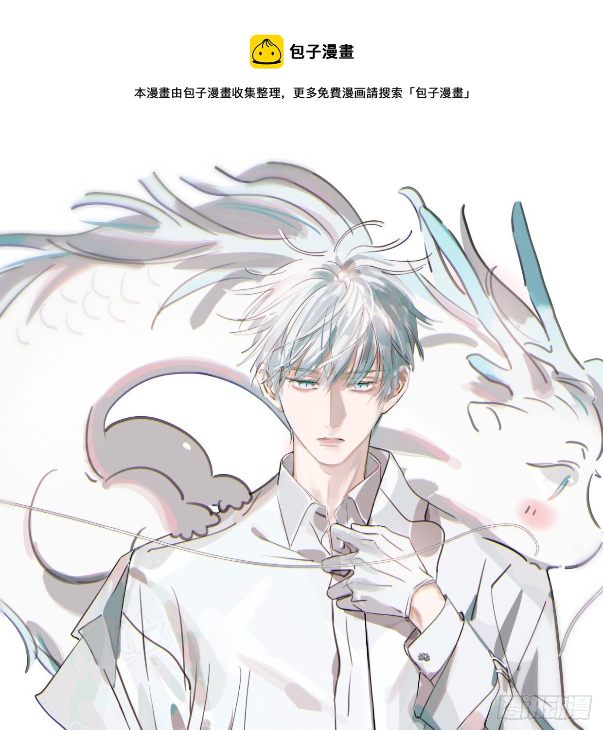 第181话 慢慢俯身0
