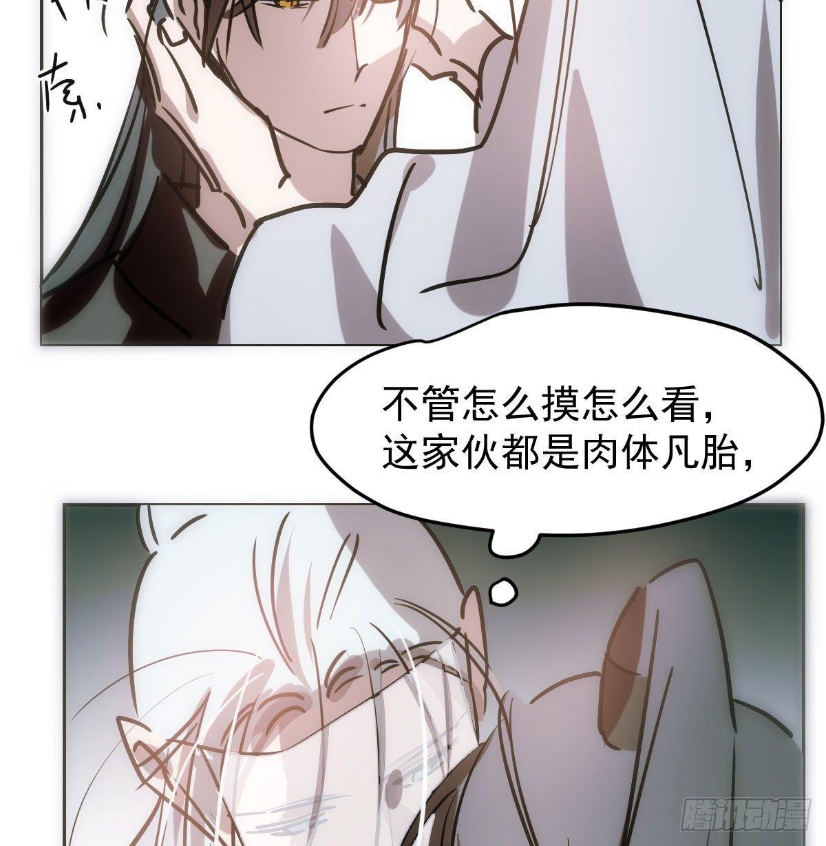 第九十九话 前世篇（四）64