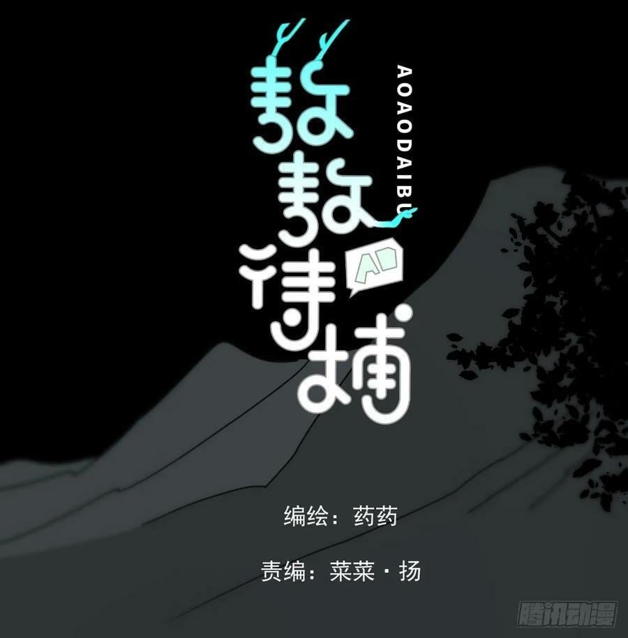 第228话 偏离轨迹2