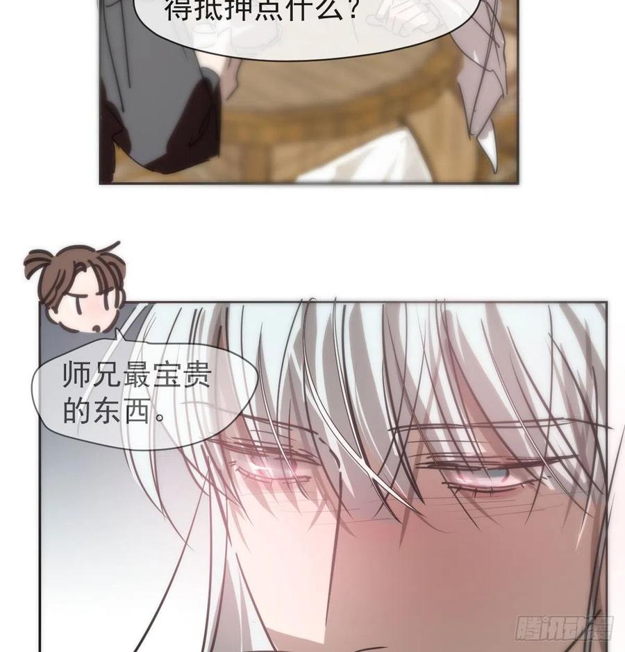 第140话 我的宝物20