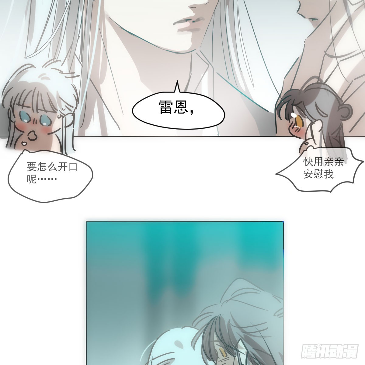第216话 弄哭你了38