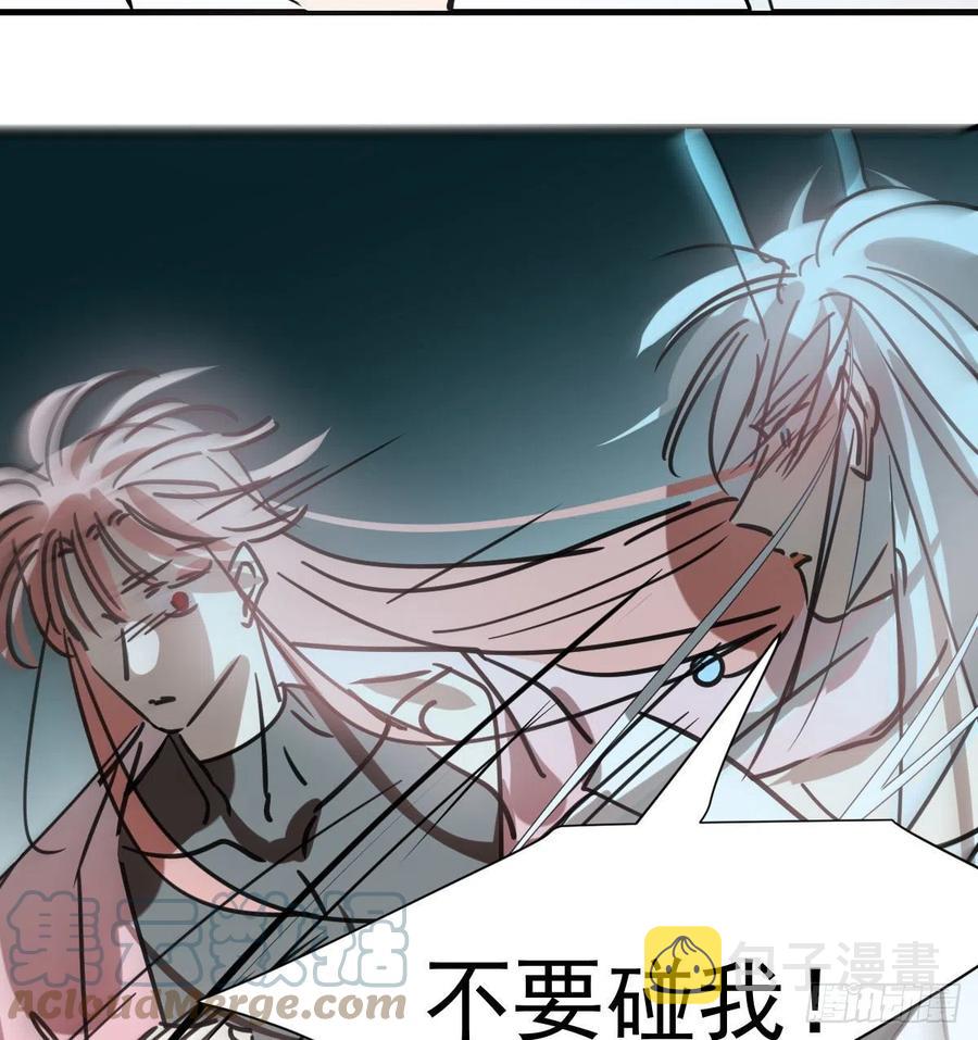 第155话 为你穿衣24