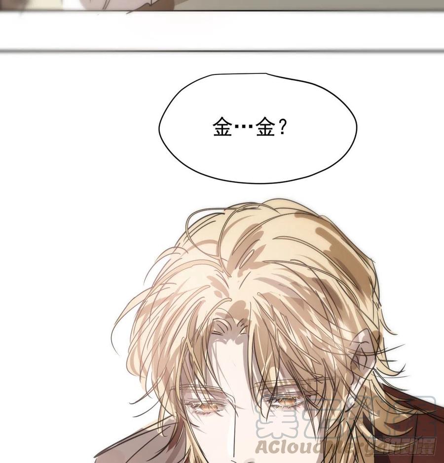 第140话 我的宝物33