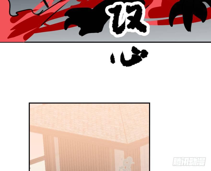 第四十话 怒火攻心67