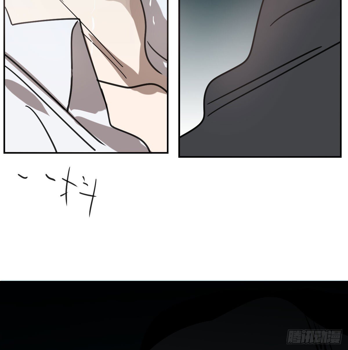仲夏绮夜谭第四夜93