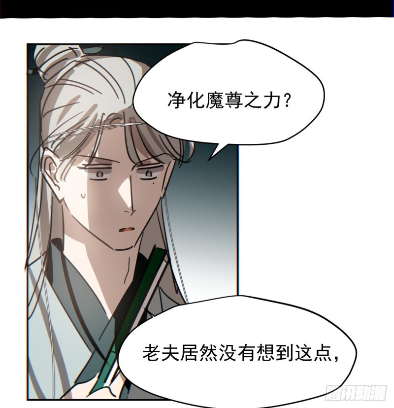 第133话 玄龙珠6