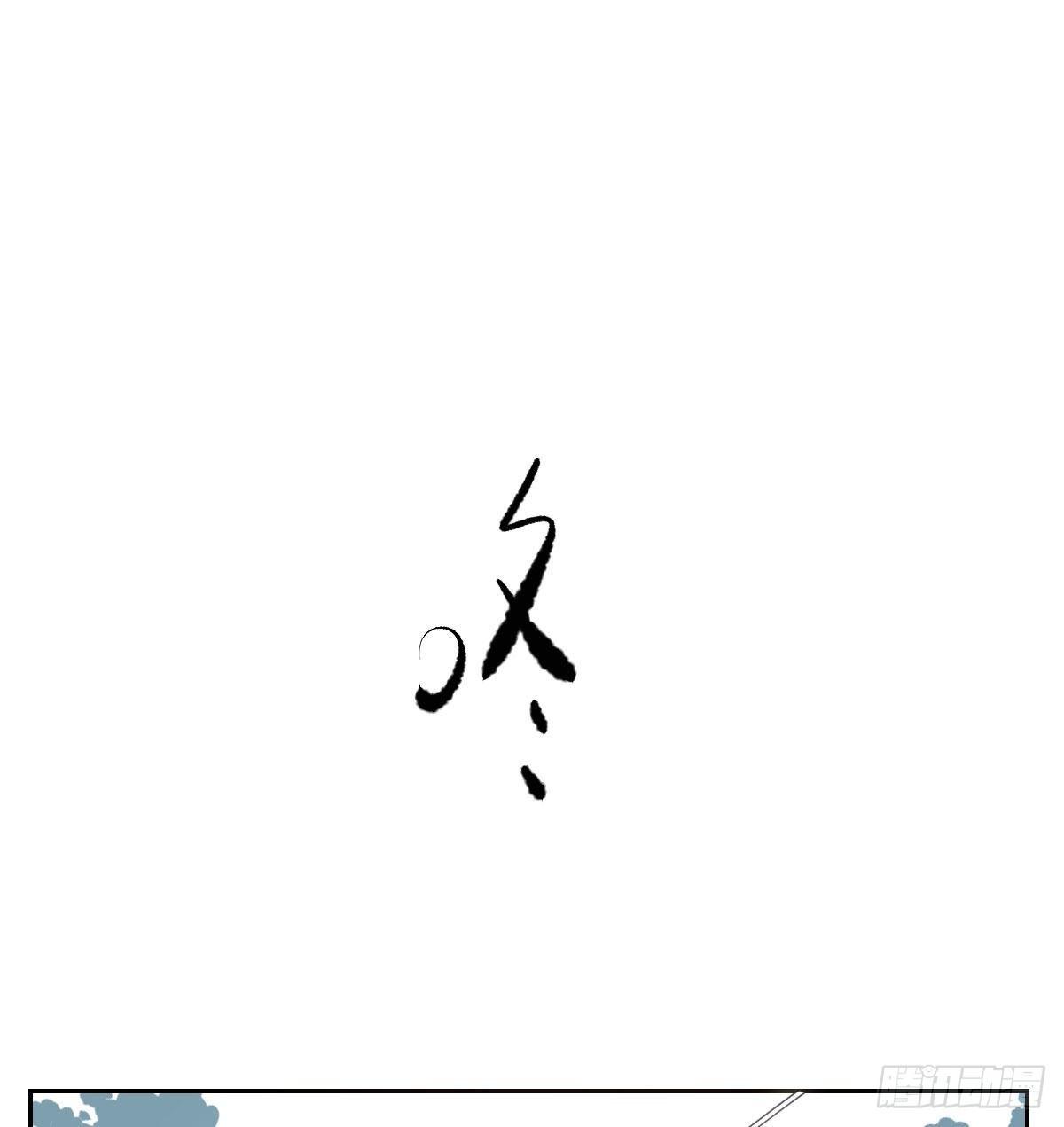 第一百零一话 前世篇（六）72