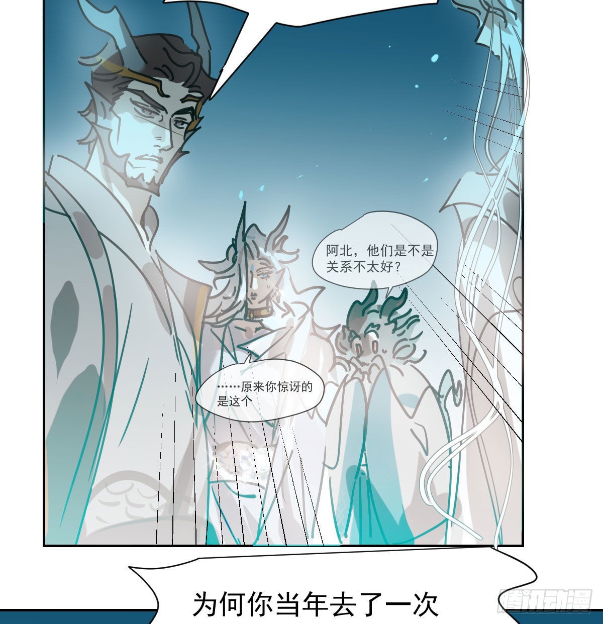 第196话 穿好衣服56