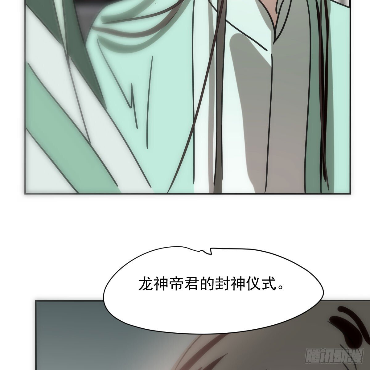 第244话 踌躇不定64