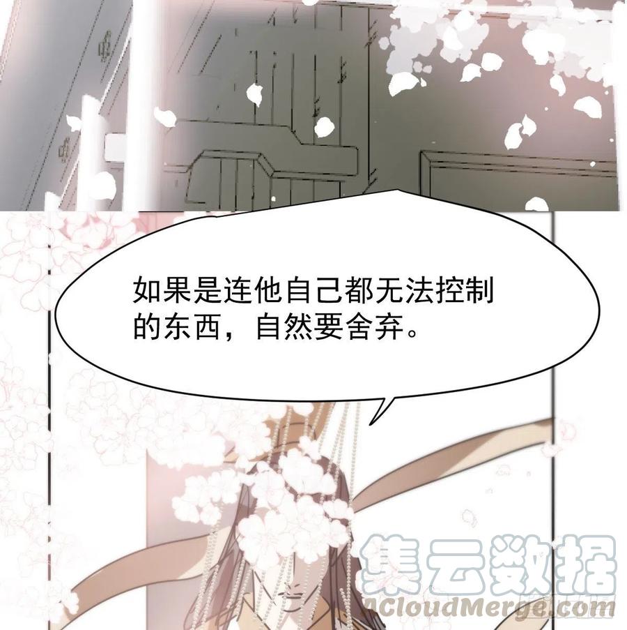 第141话 最后一颗12