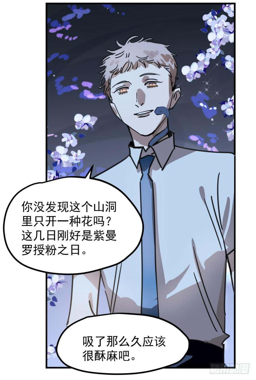 第十二话 千钧一发26