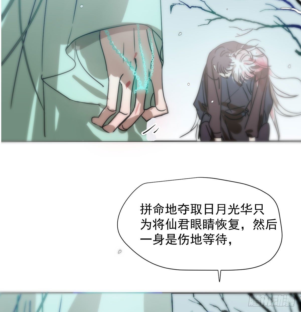 第184话 回天乏术7