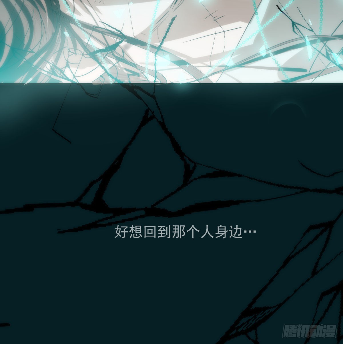 第204话 日蚀之时62
