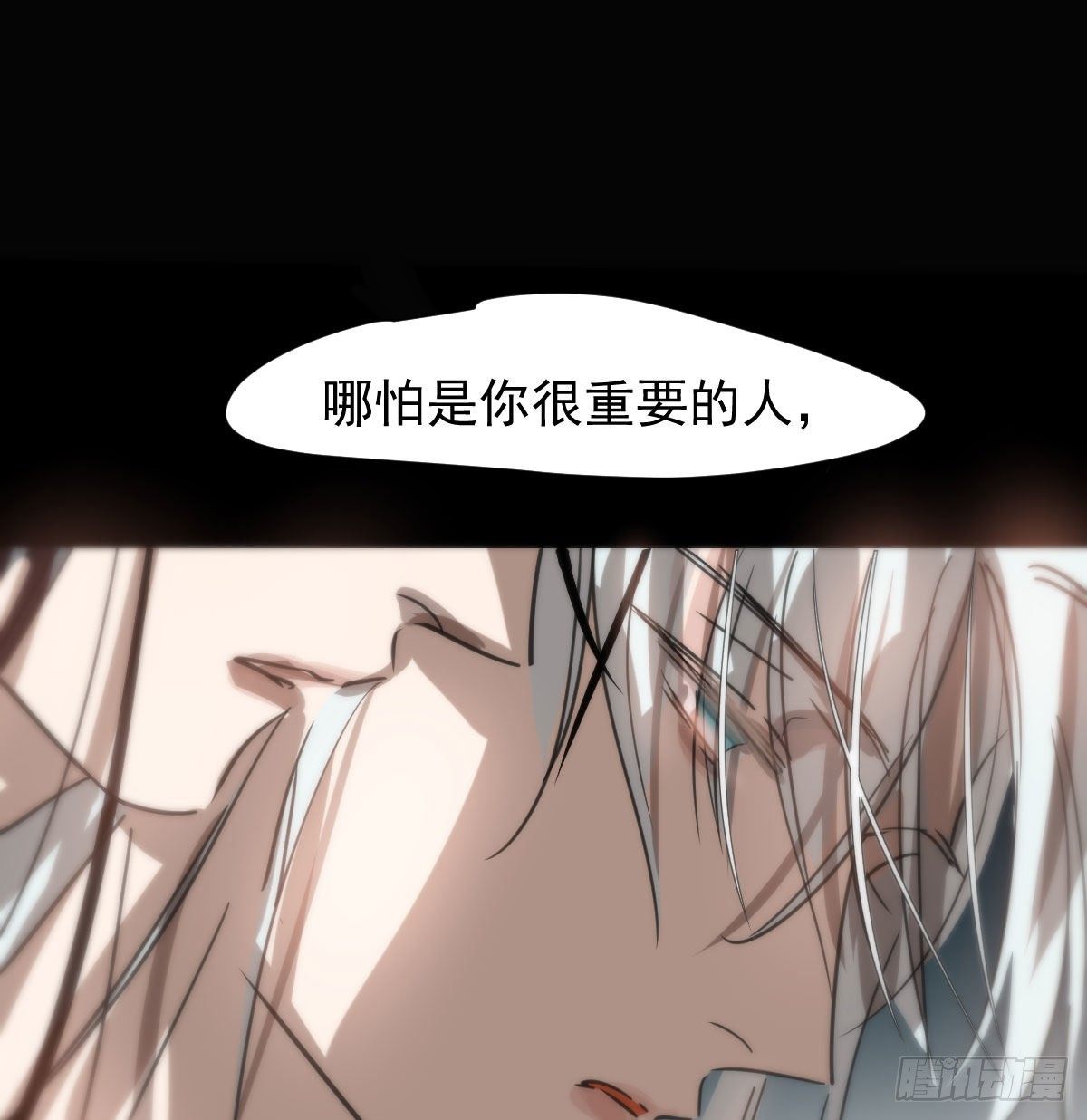 第170话 永远在一起55
