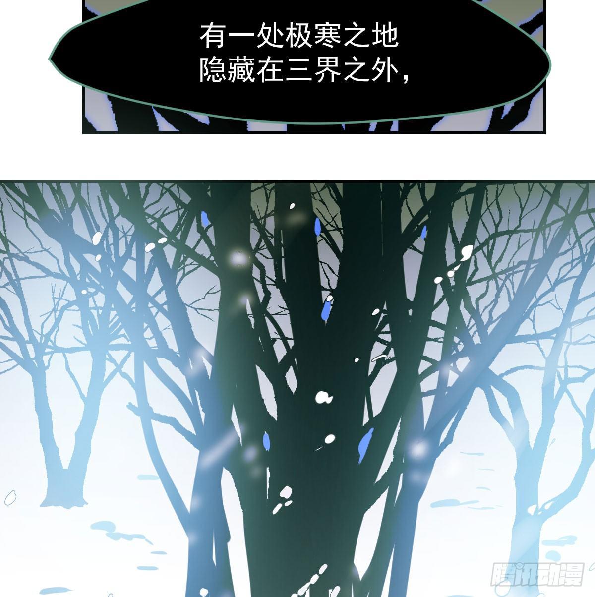 第七十九话 咋回事呀41