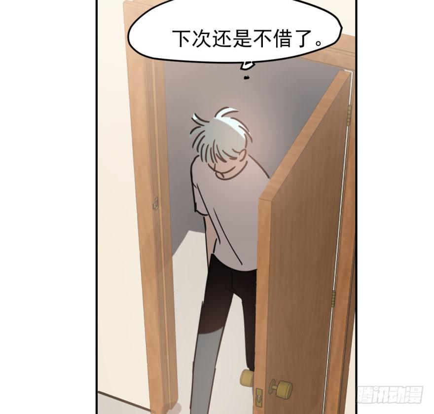 第五十话 一下子就变大了59