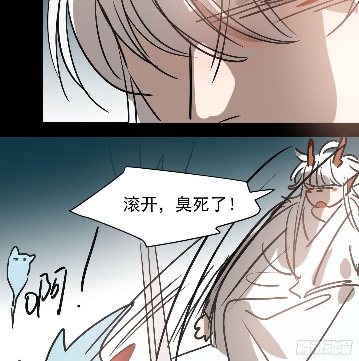 第七十五话 花入龙口72