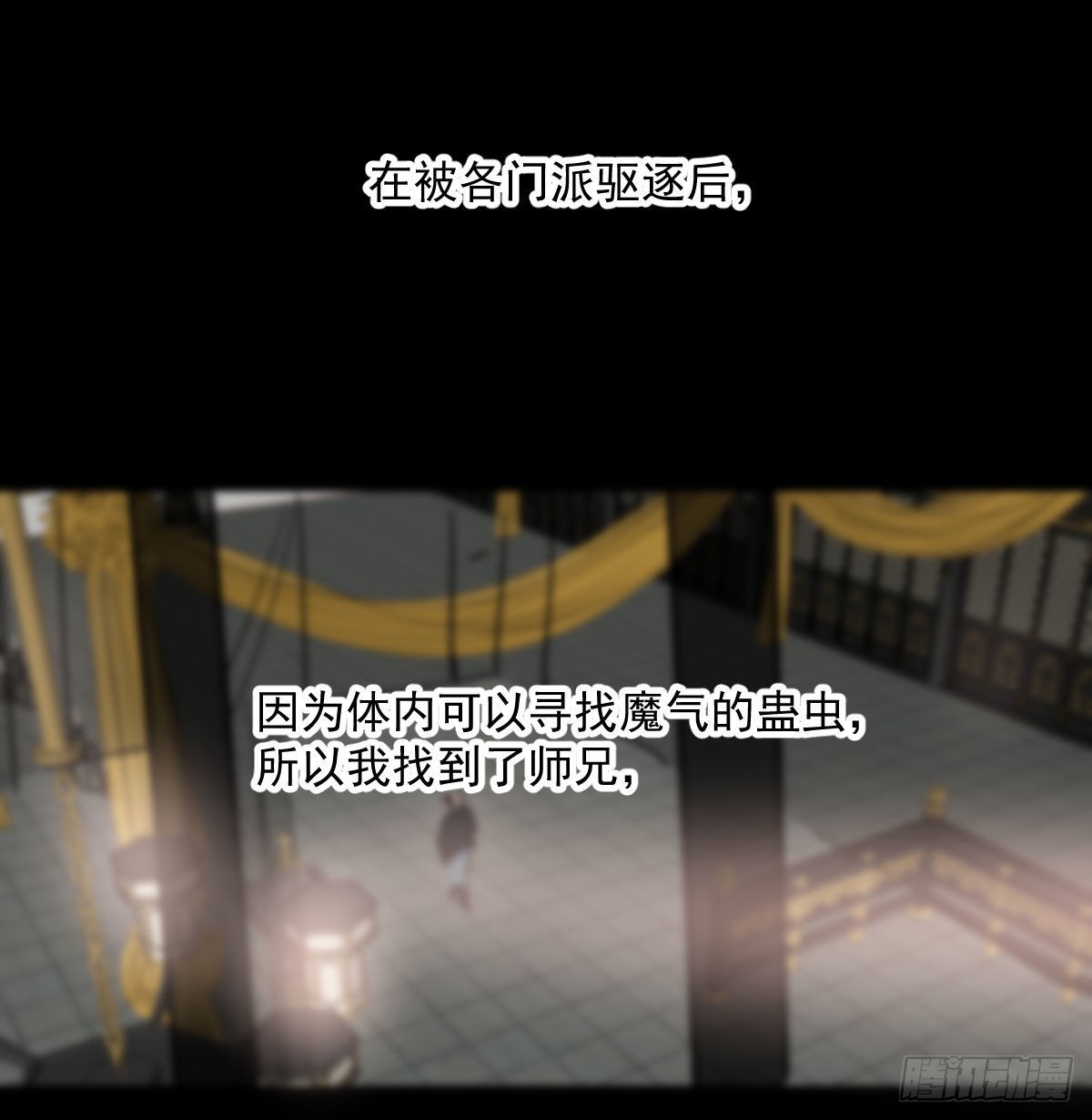 第202话 敖故穿衣49