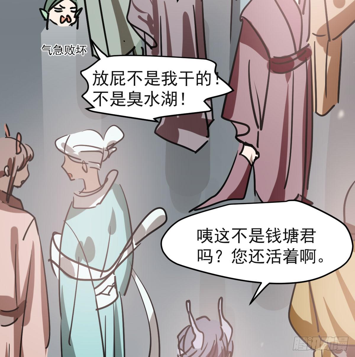 第八十五话 敖敖上天6