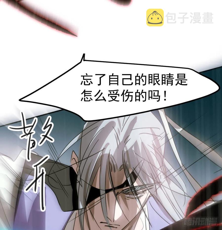 第149话 敖敖苏醒26