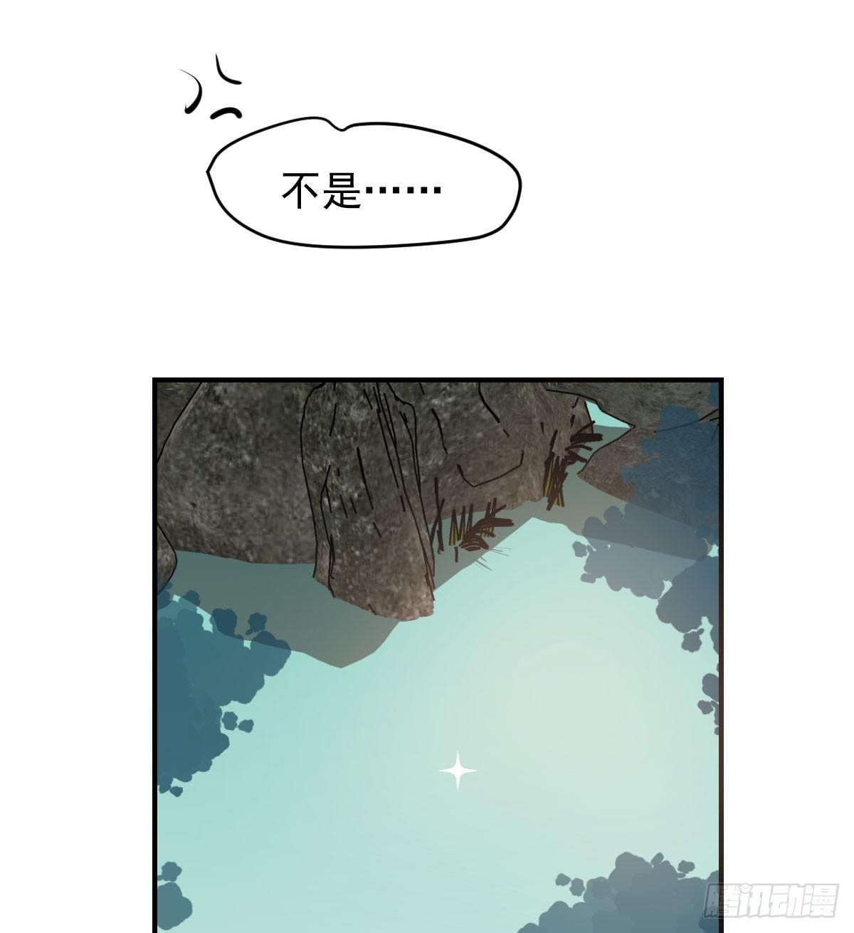 第六十九话 小花妖晕倒了55