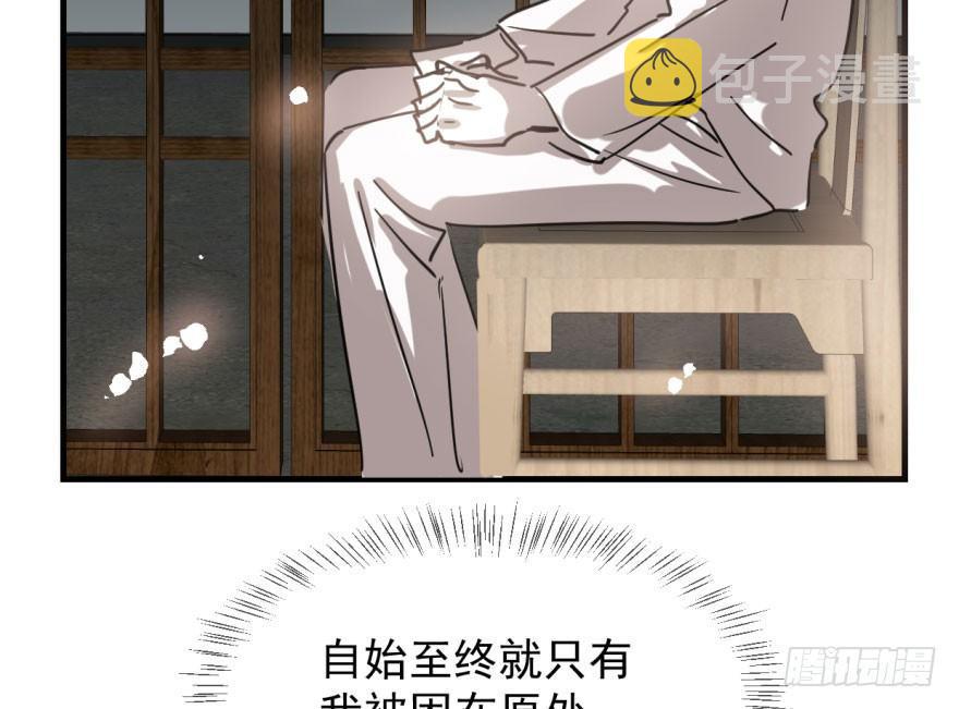 第六十话 找到敖故91