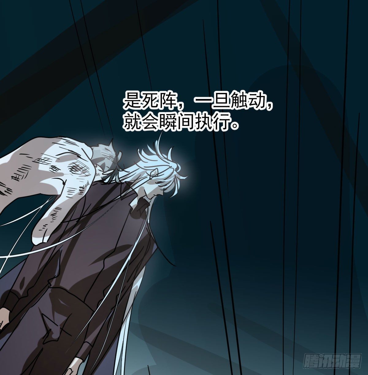 第172话 你在威胁我？38