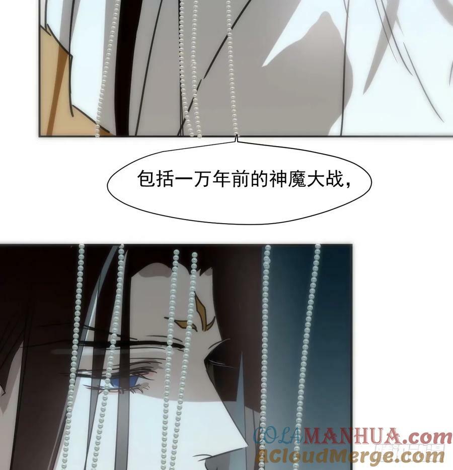 第230话 交缠15