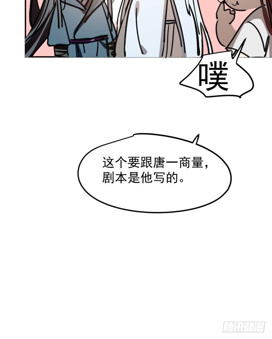 第二十三话 人类活动60