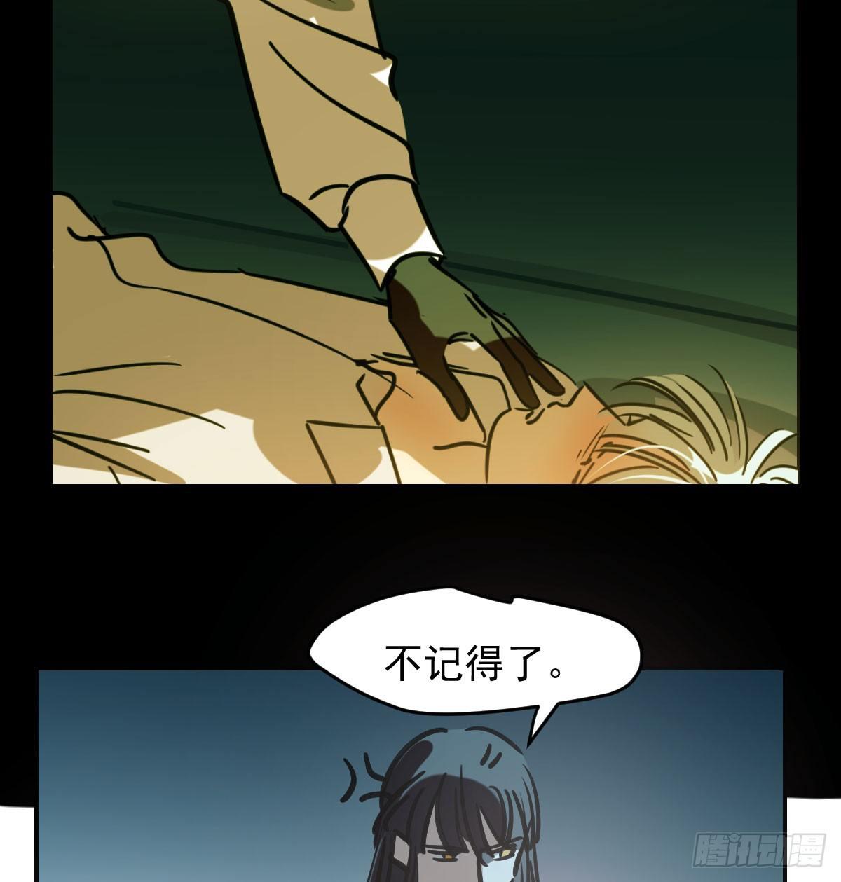 第八十一话 找到线索62