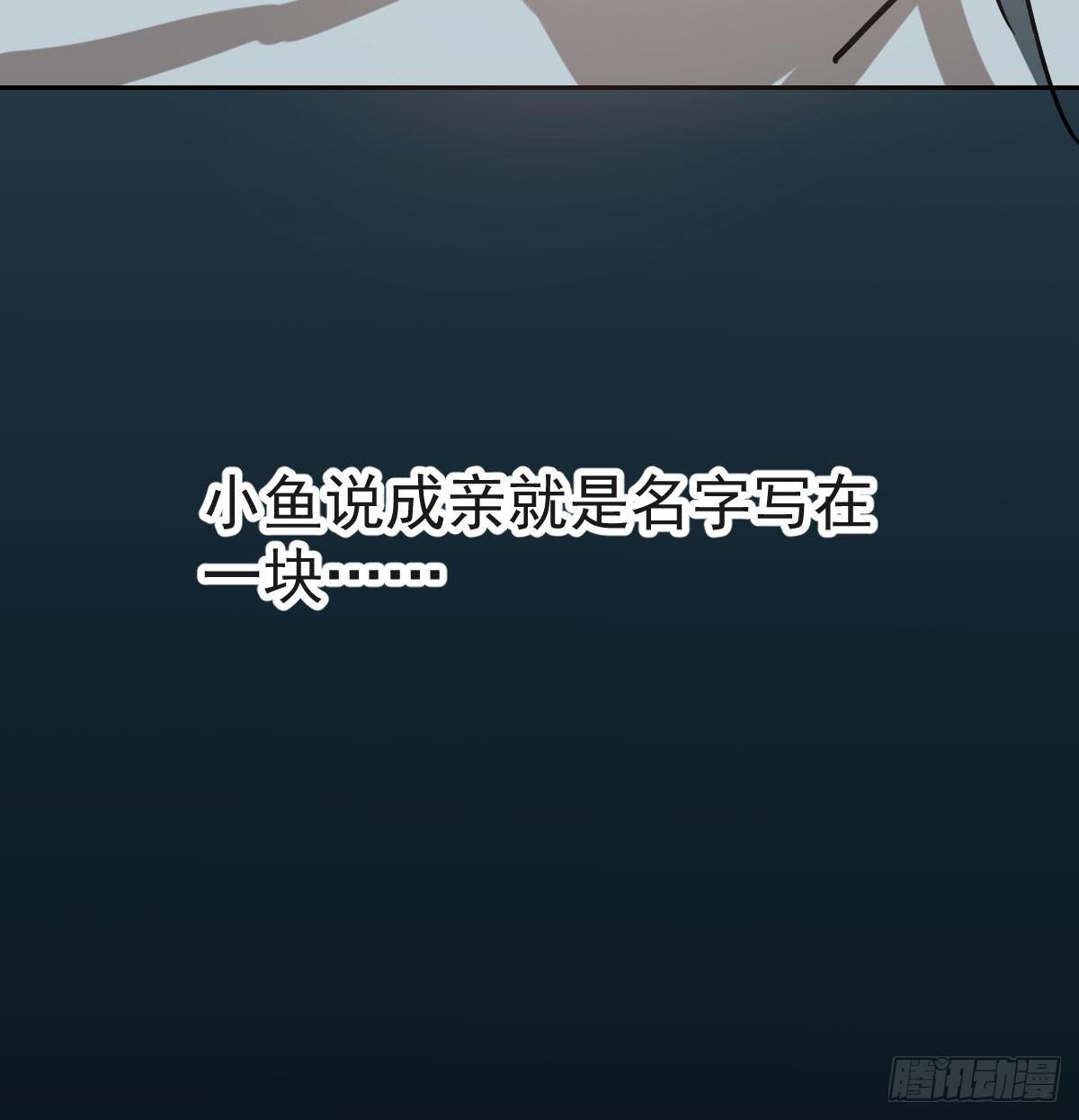 第七十八话 赶紧抱走63